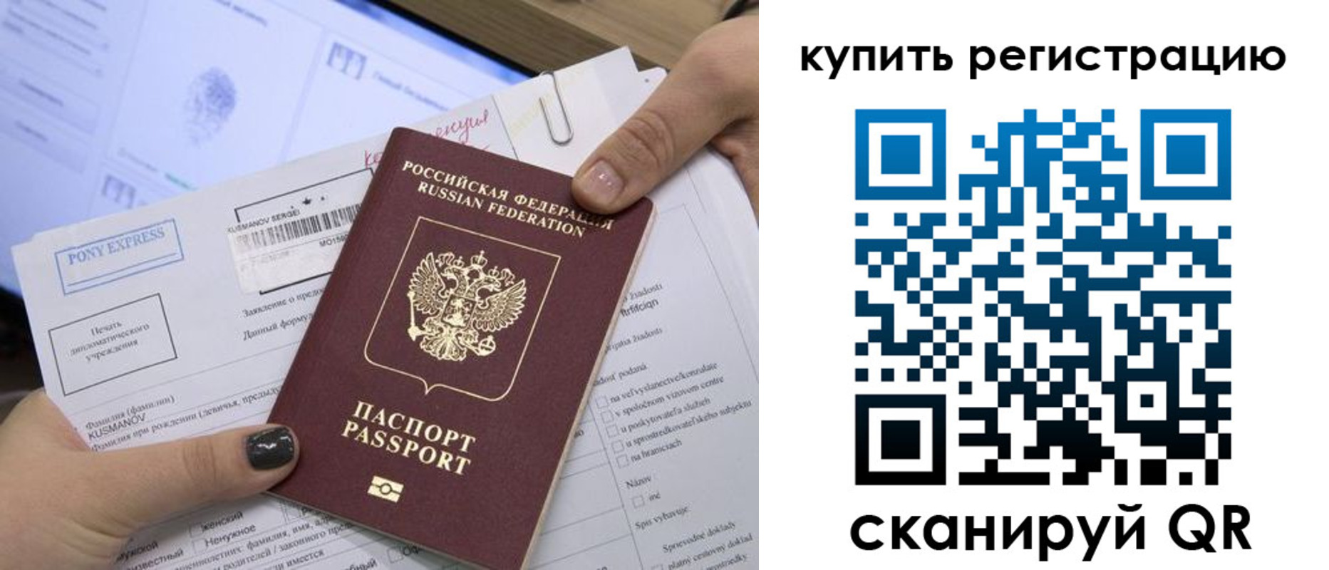 временная регистрация адрес в Вуктыле
