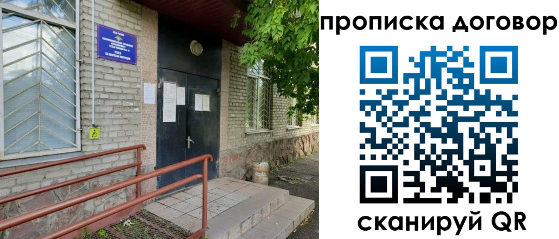 прописка гарантия в Вуктыле